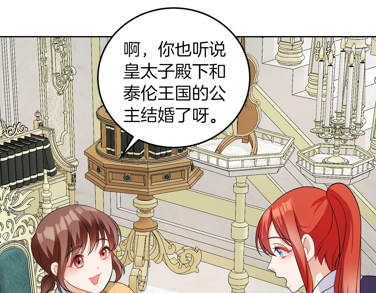 第53话 你希望的30