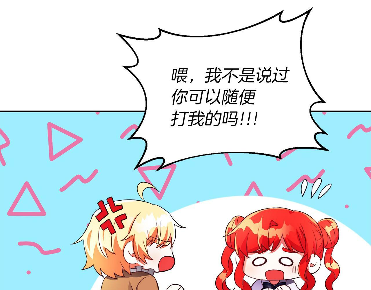 第20话 奇怪的癖好38