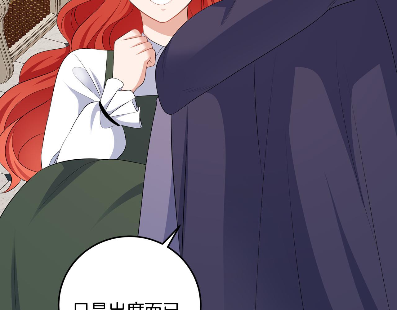 第63话 进皇宫36