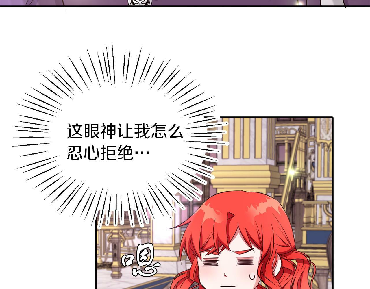 第33话 努力的基尔61