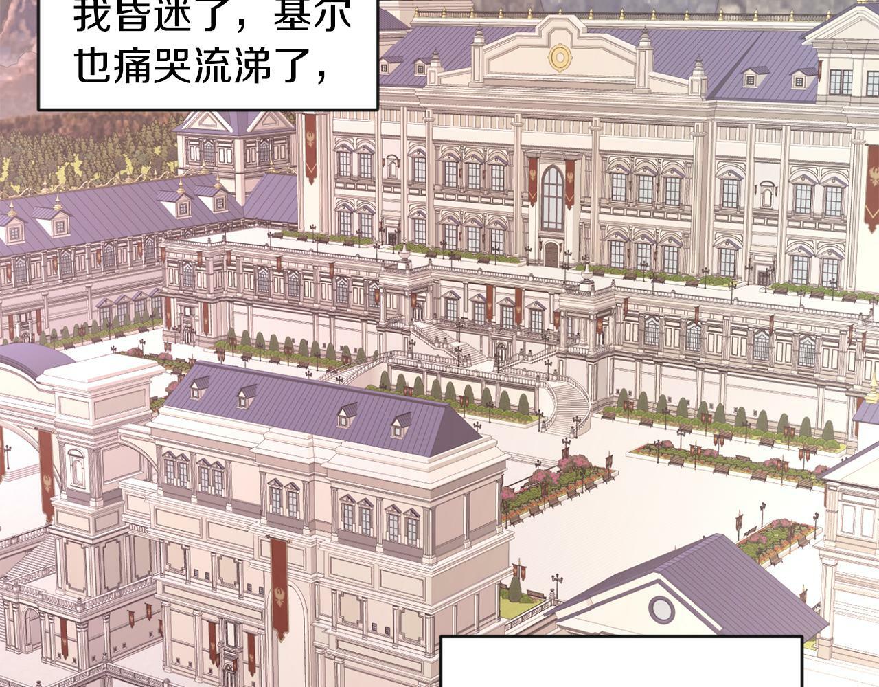 第40话 番外篇 第一次茶话会102