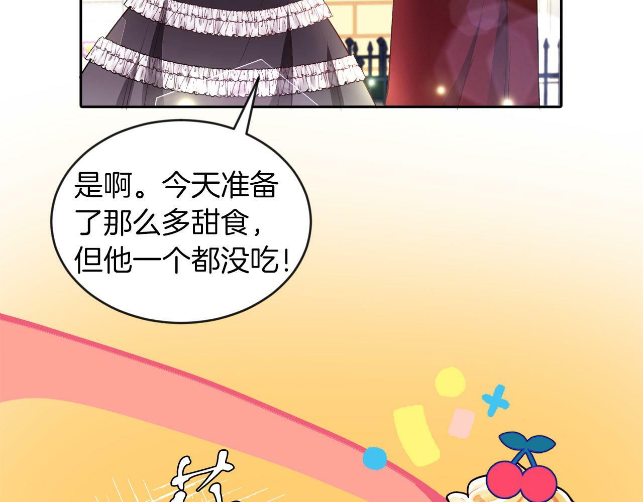 第21话 爱你才打你27
