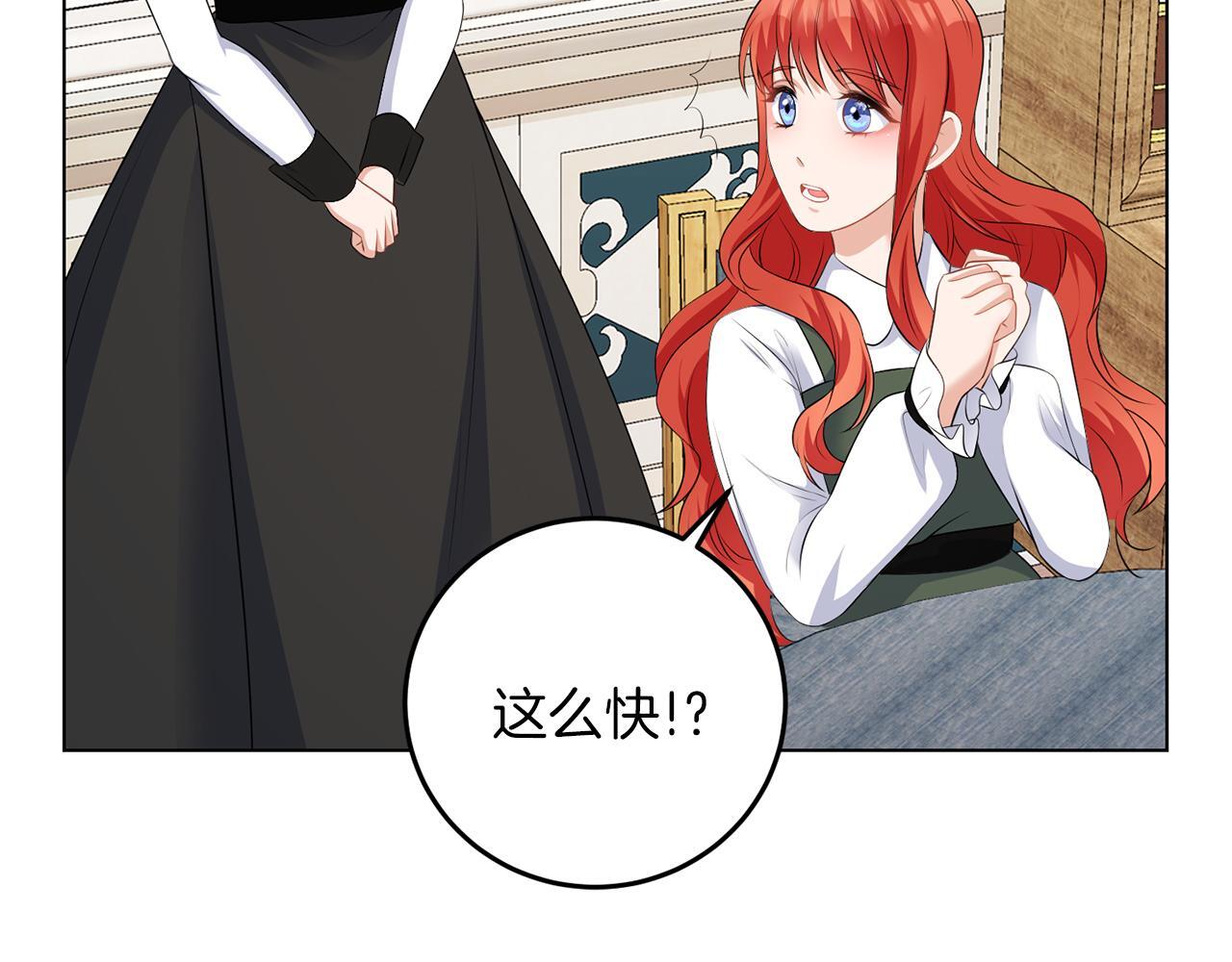 第62话 很想你87