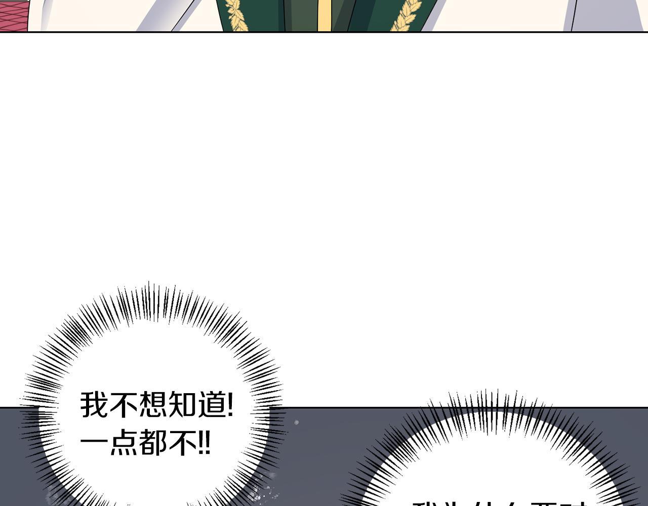 第61话 这是好事32