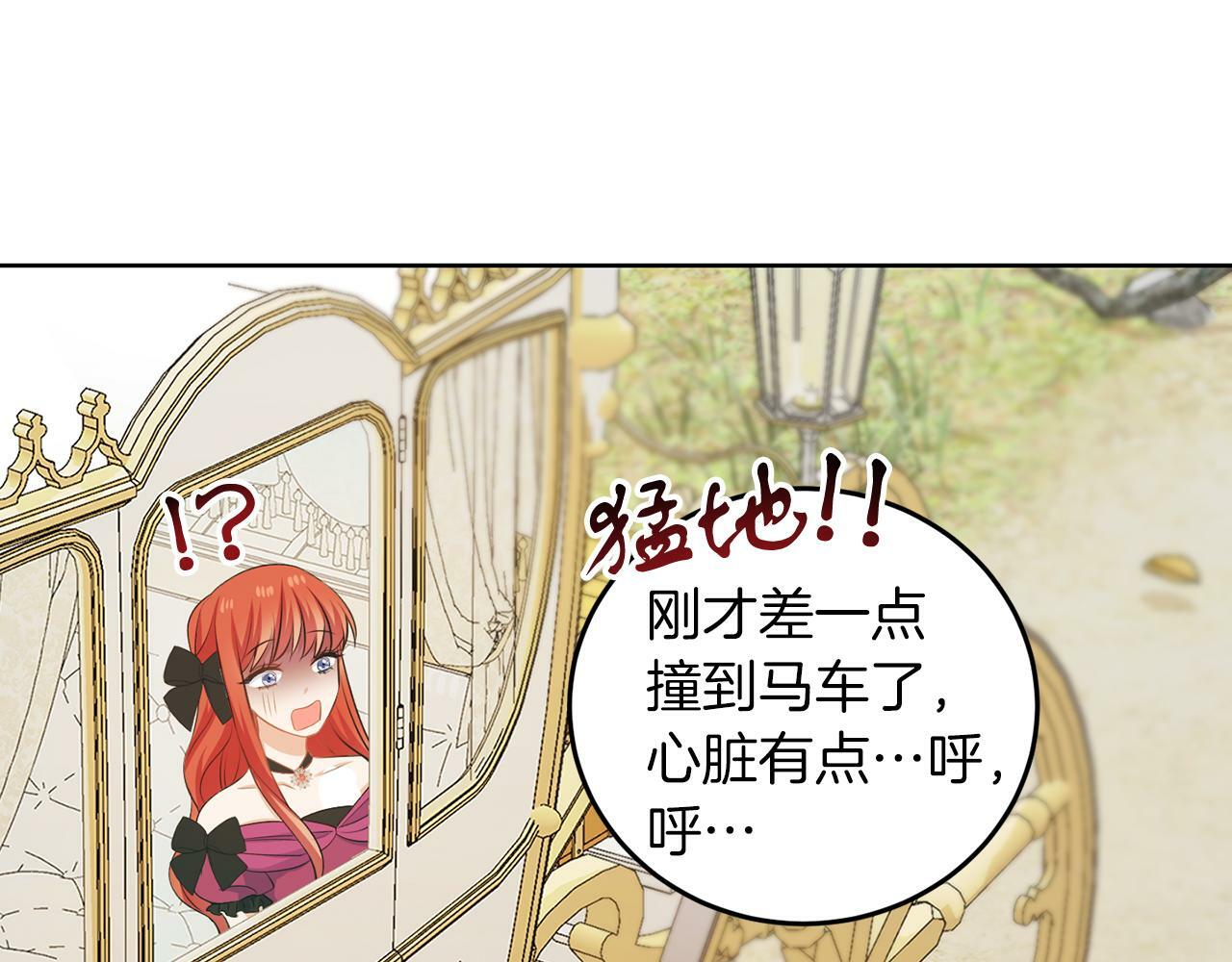 第57话 事故75