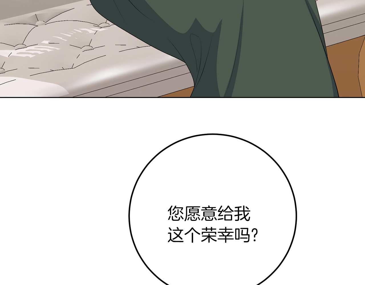 第67话 我几岁55
