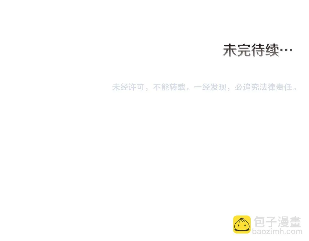 第69话 我想抱抱121