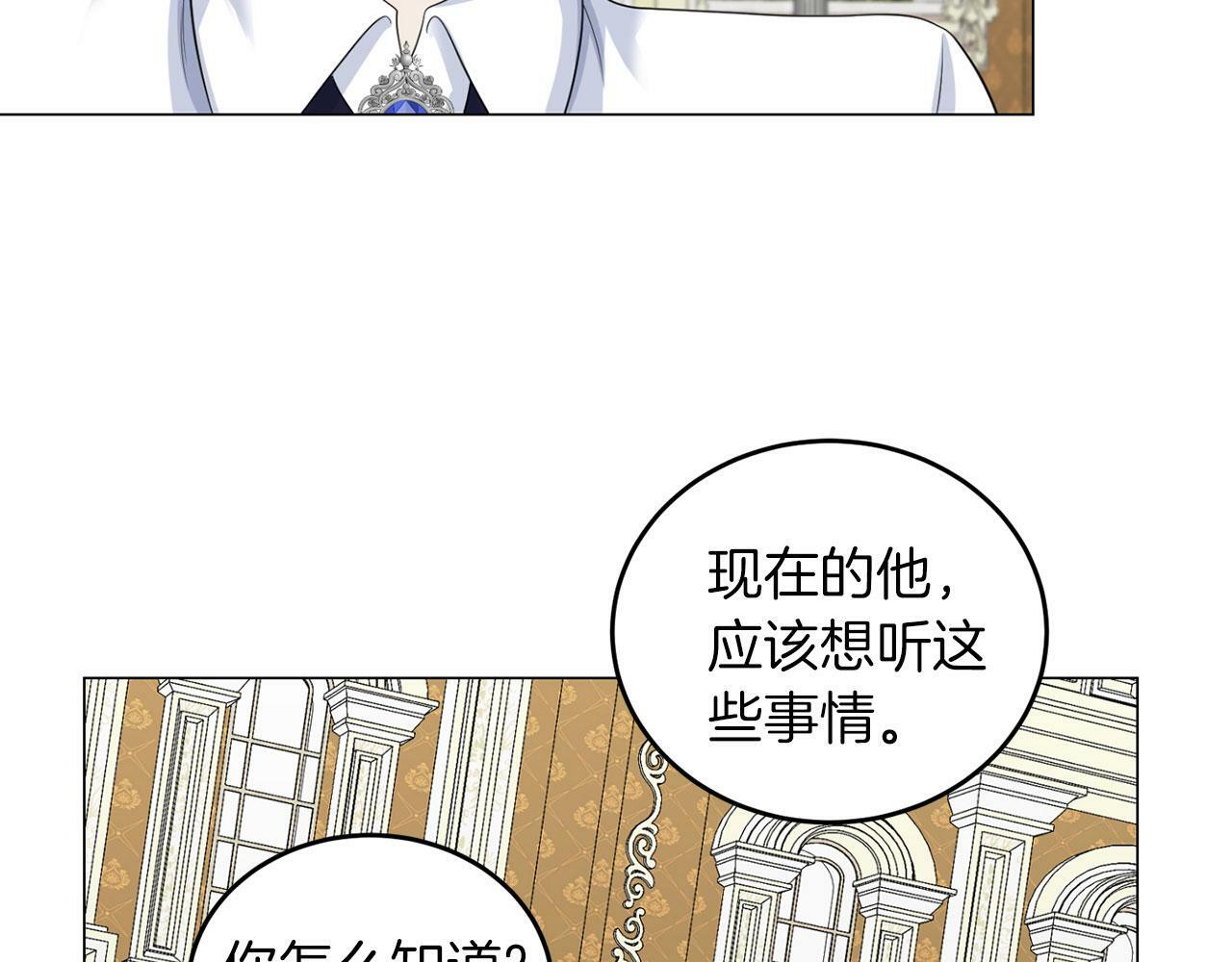 第43话 番外篇 技巧小试46