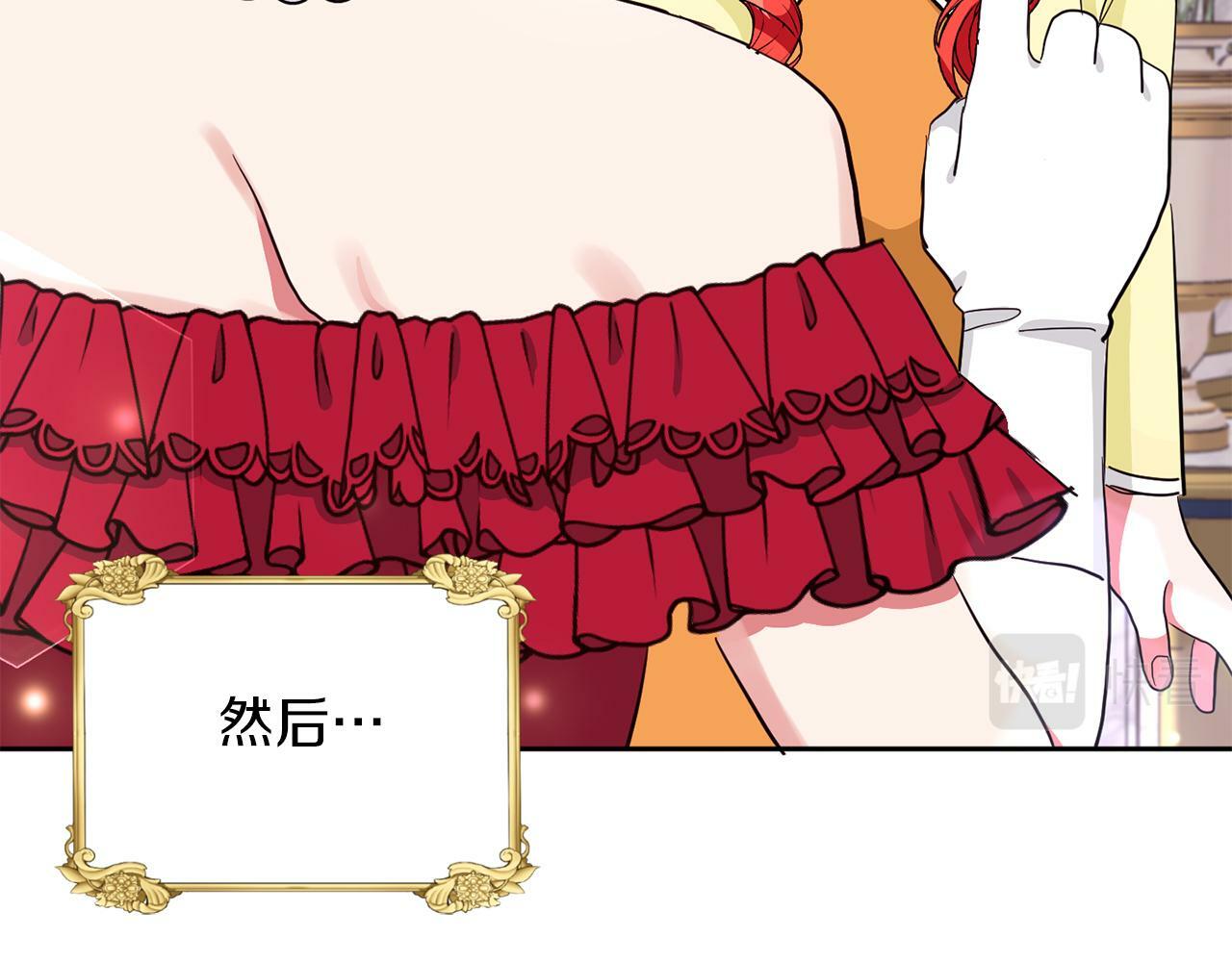 第33话 努力的基尔75