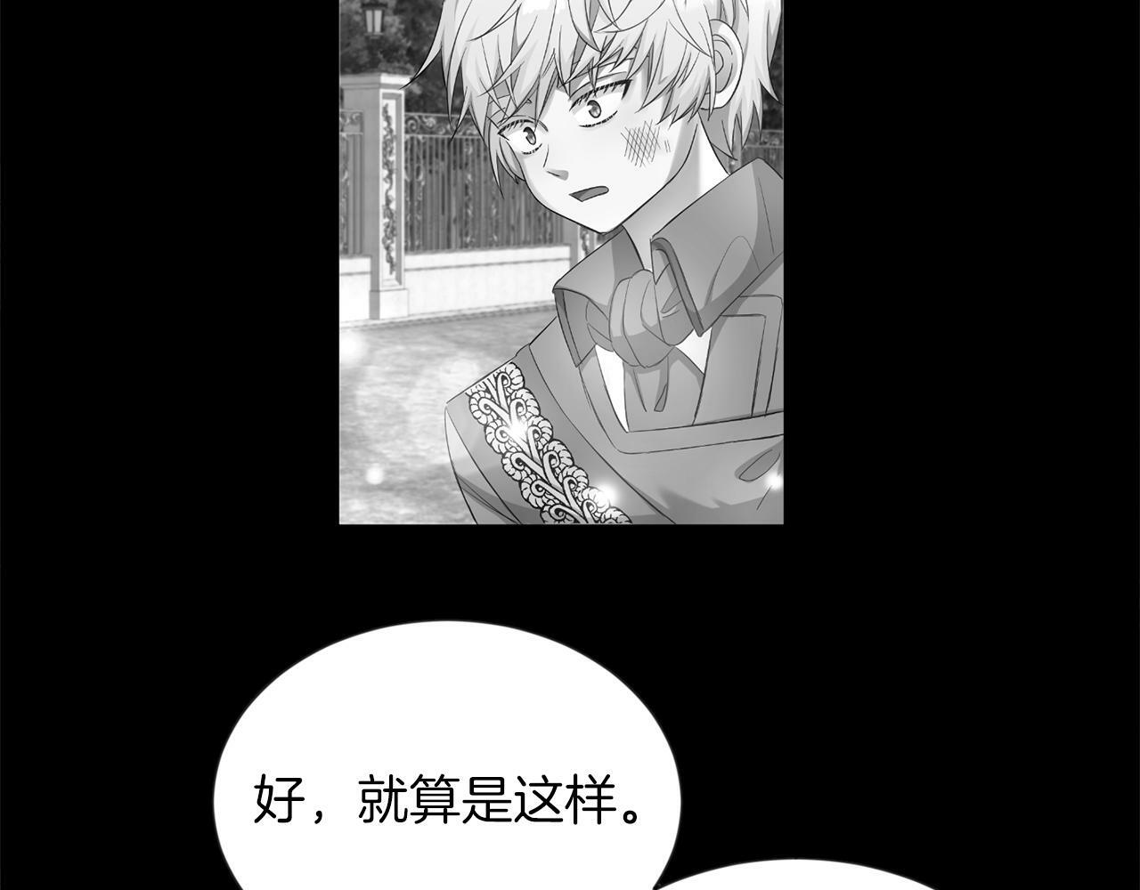 第15话 使用豁免权63