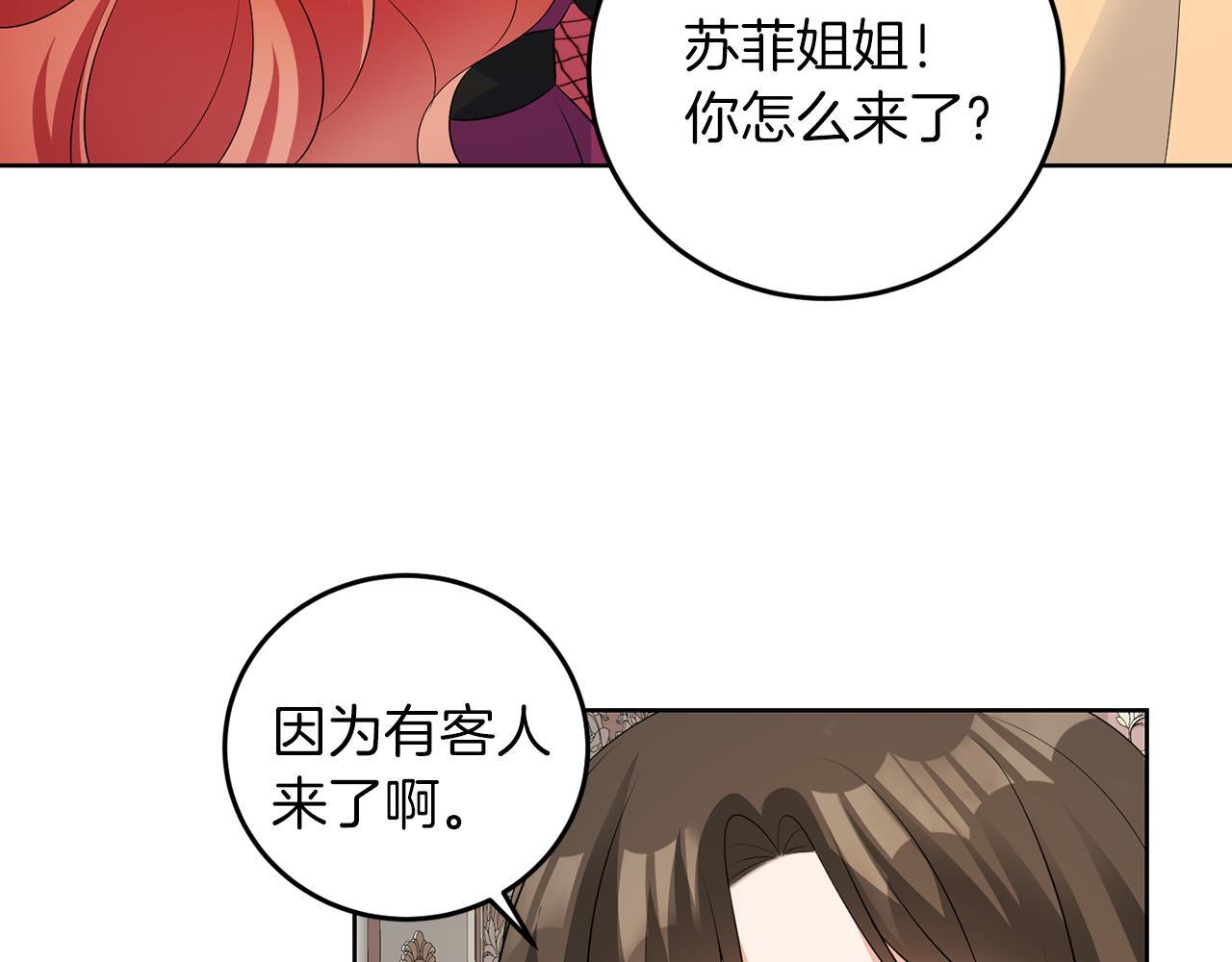 第58话 有客来访124