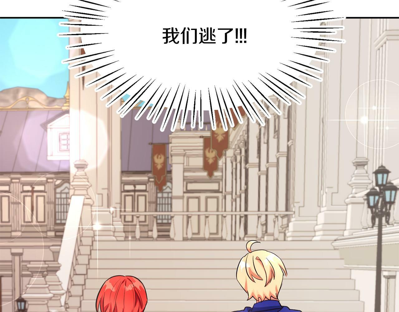 第38话 闯宝库8