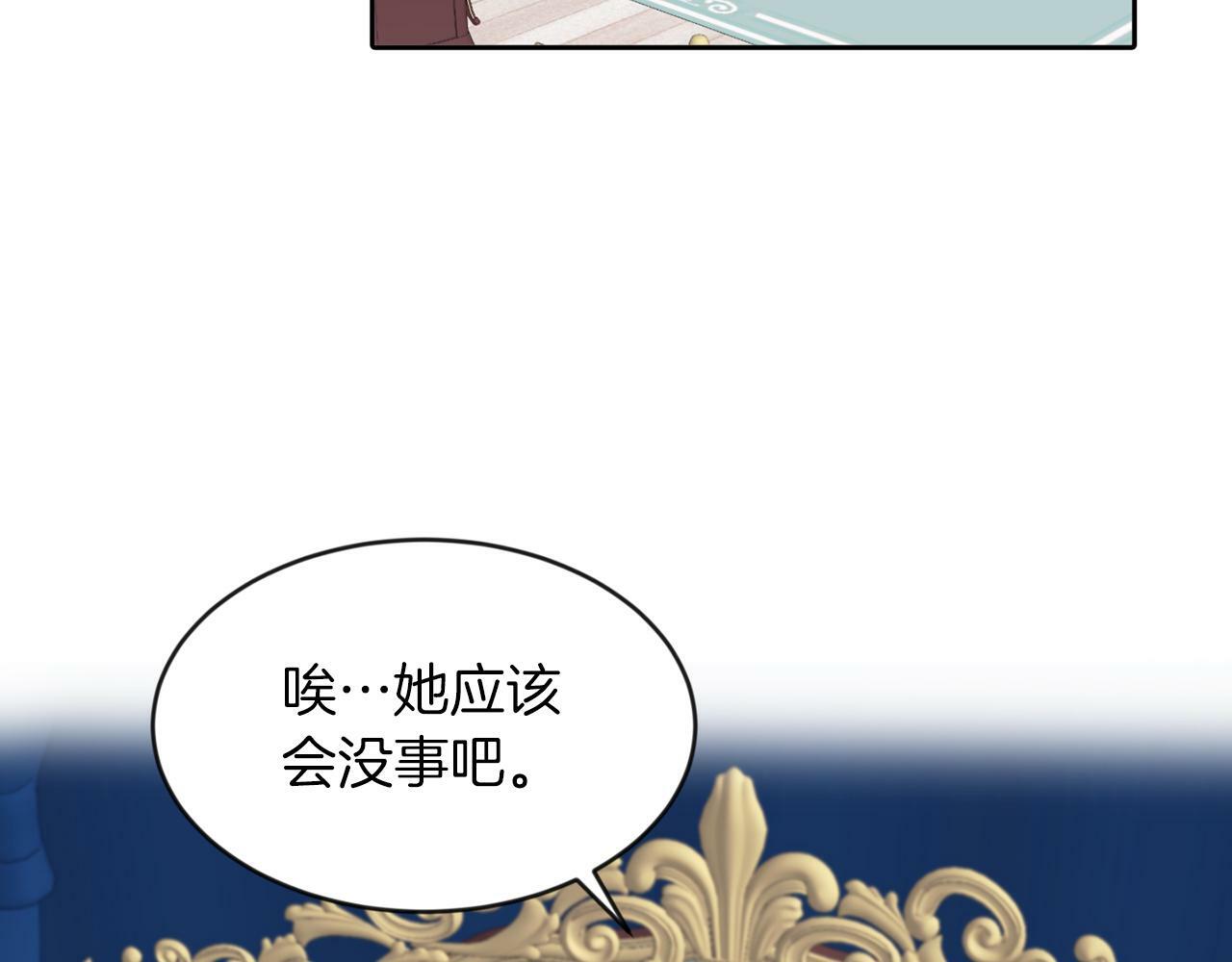 第26话 番外篇 基尔小时候379