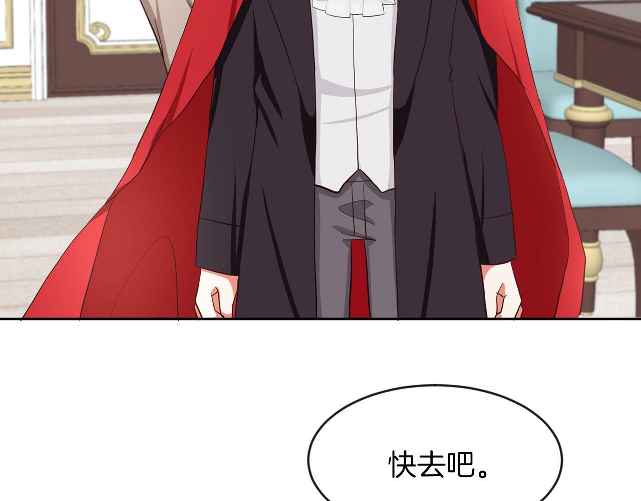 第41话 番外篇 第一次谈话105