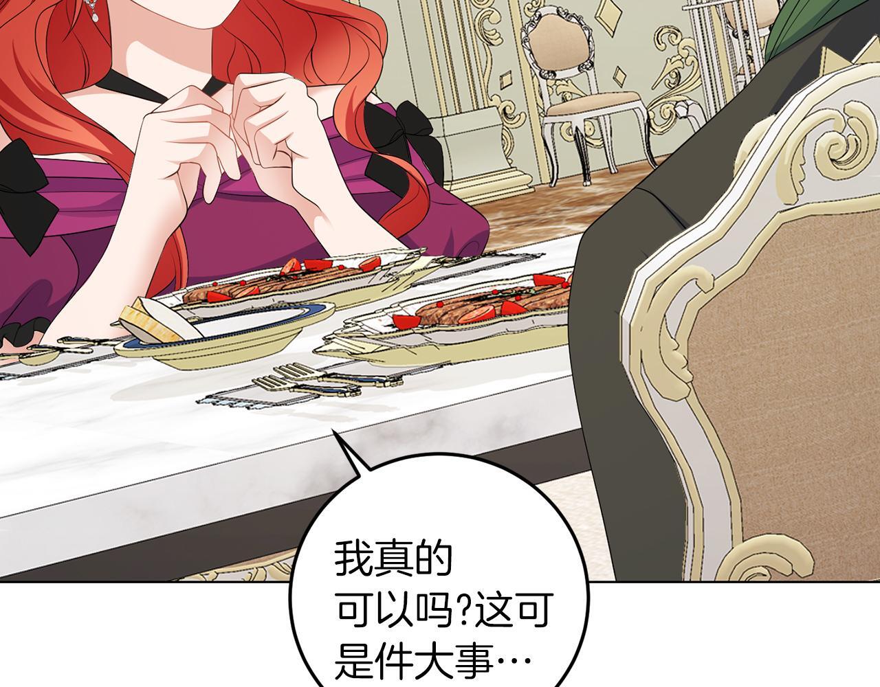 第62话 很想你22