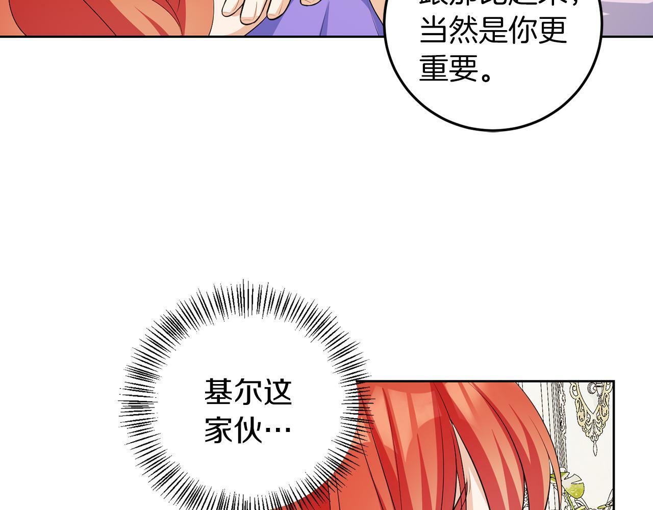 第56话 18岁37