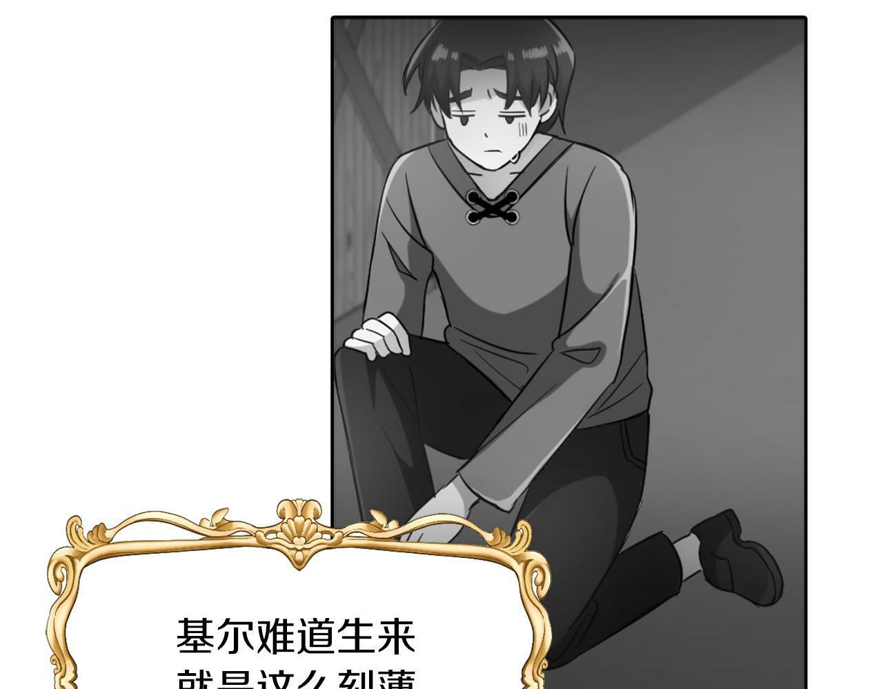 第14话 响亮的耳光99