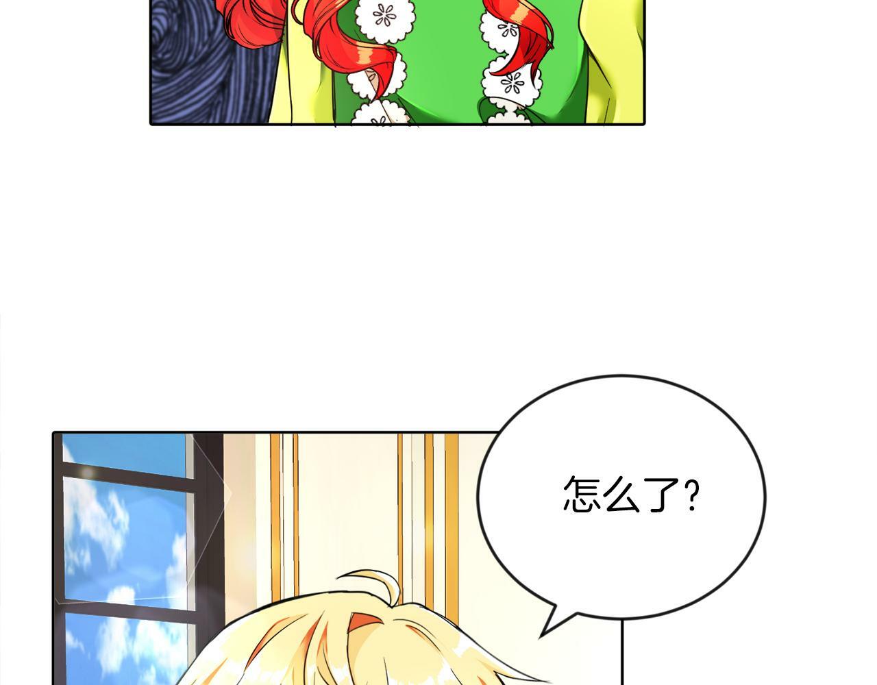 第6话 我躲躲躲躲36