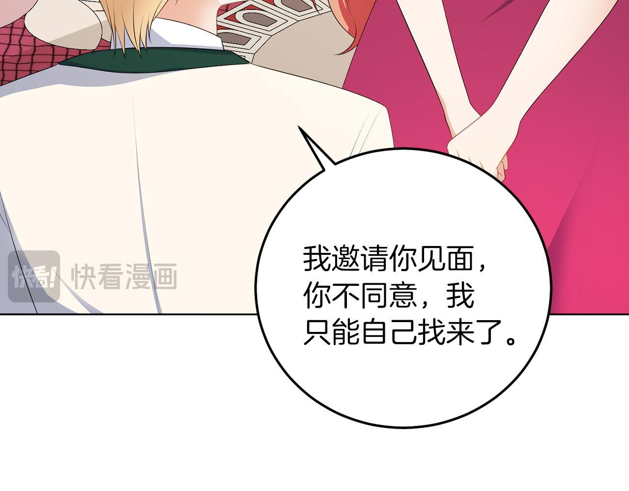 第60话 什么情况25