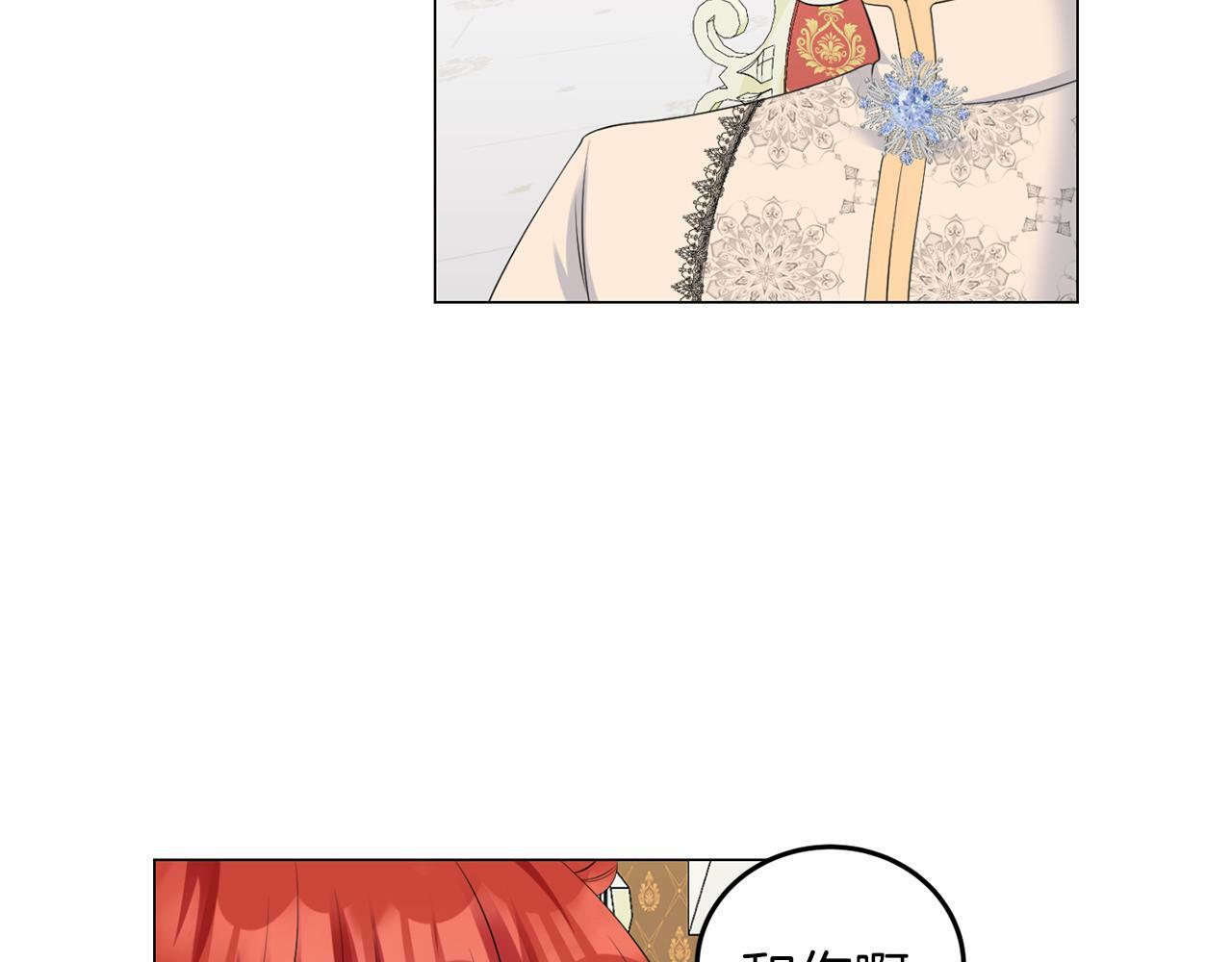 第44话 番外篇 吃醋67