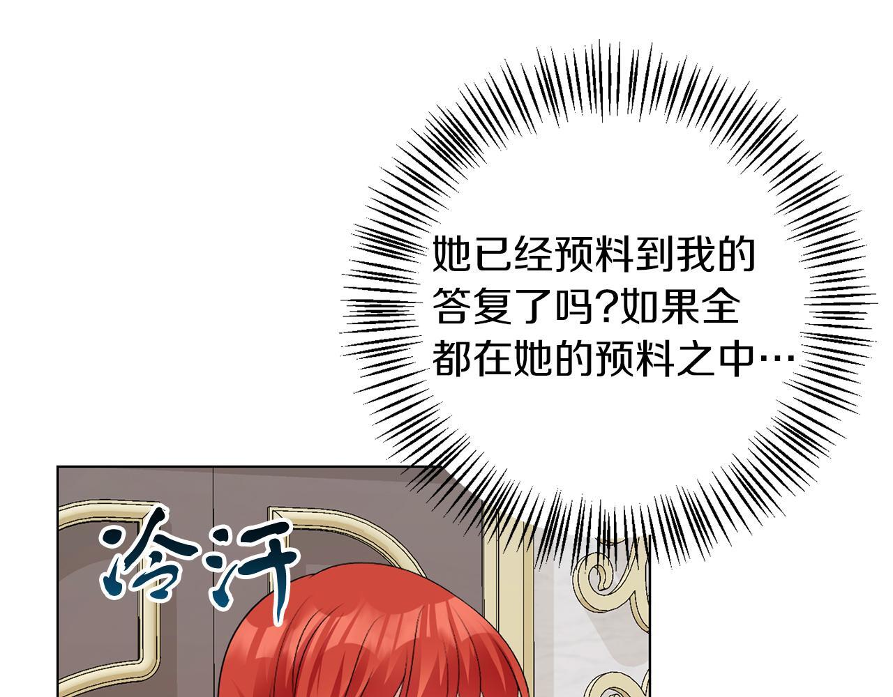 第66话 求放过111