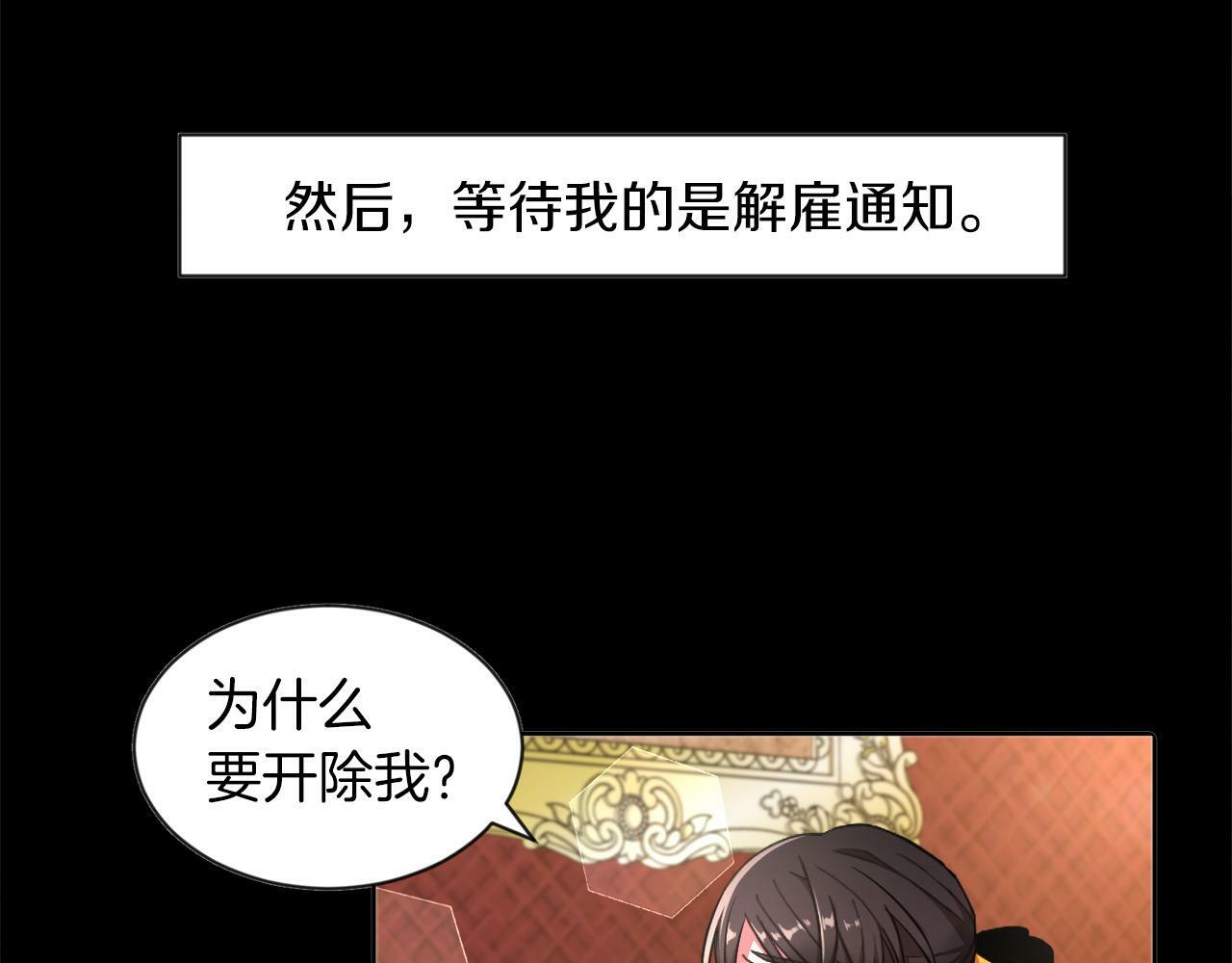 第2话 发奋的今生40