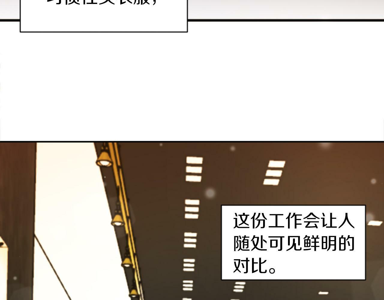 第1话 悲惨的前世95