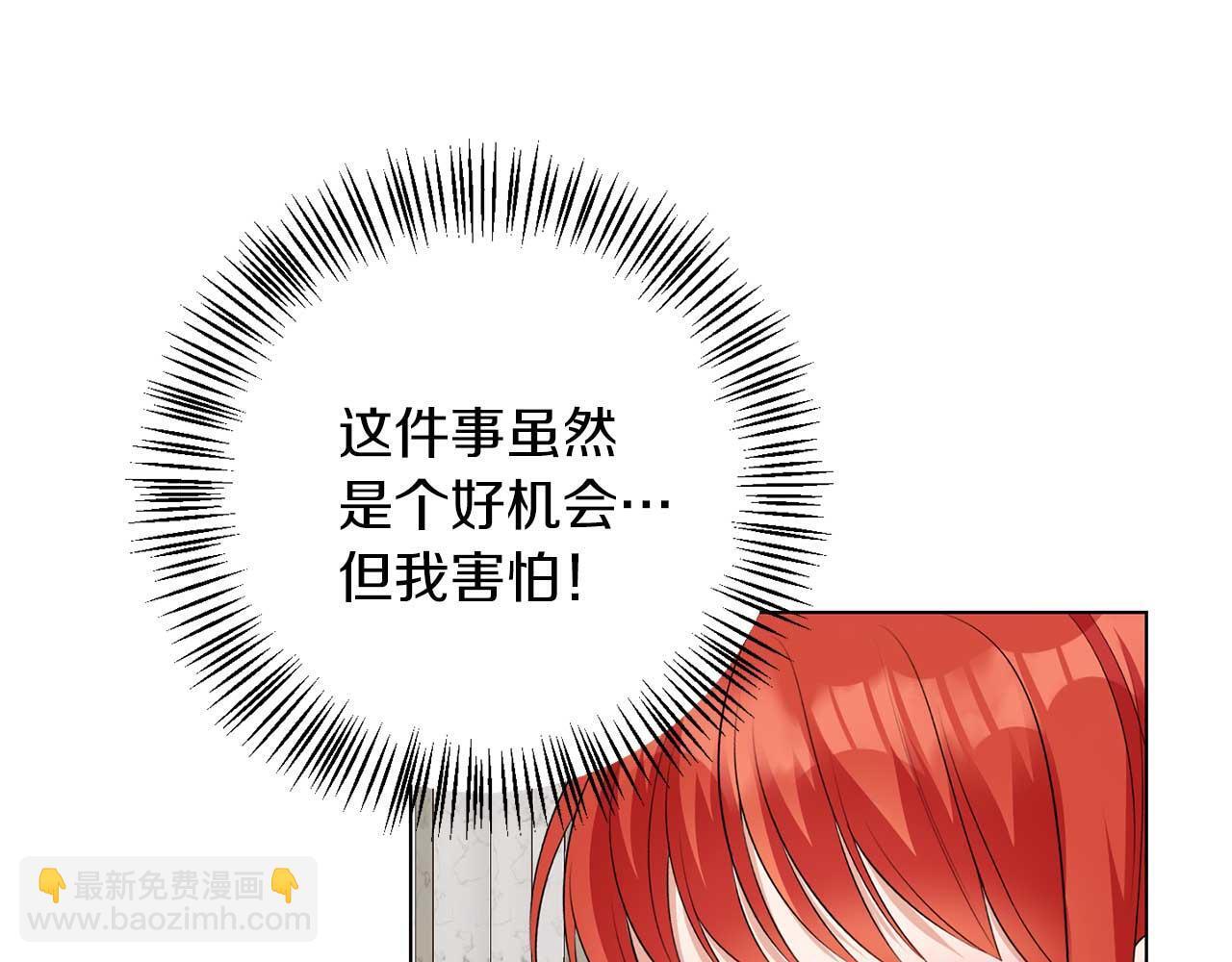 第65话 拒绝27