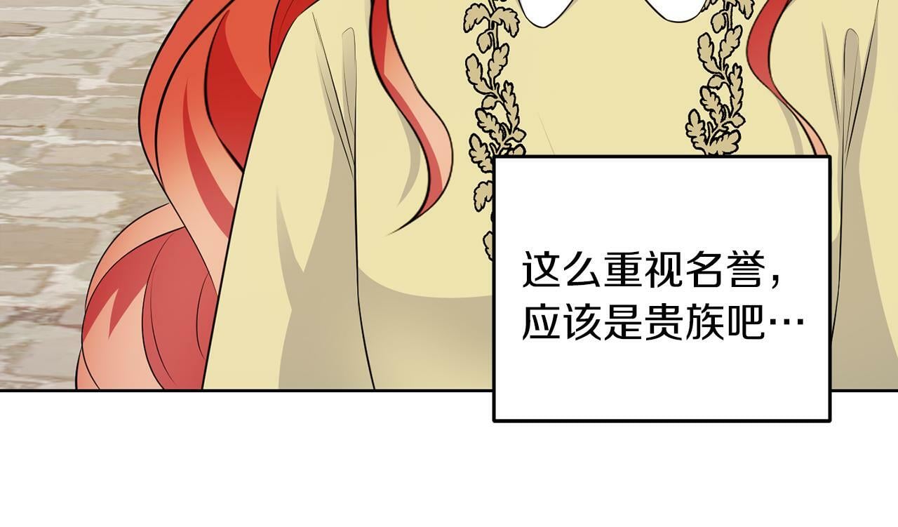 第55话 再次打人60