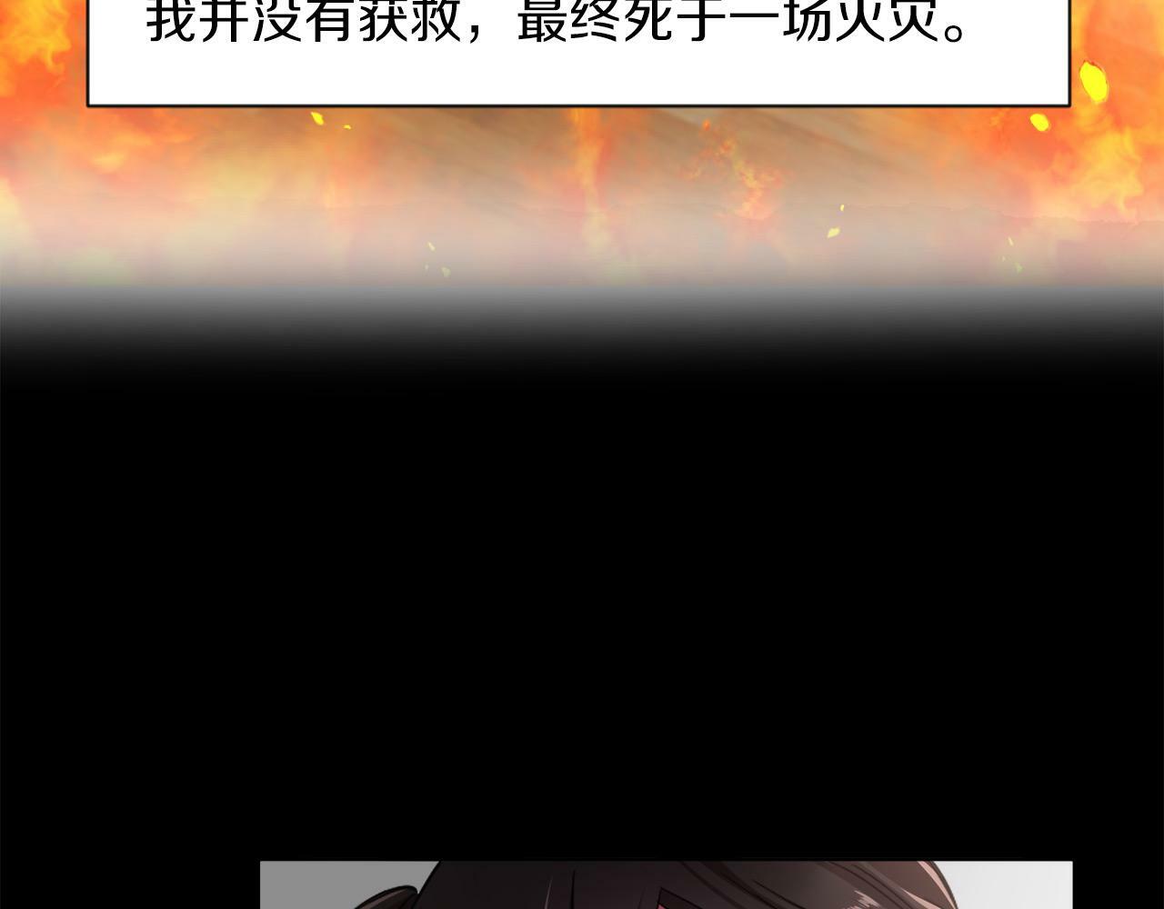 第2话 发奋的今生89