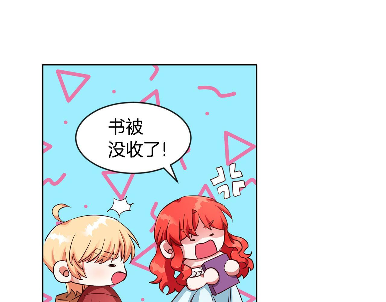 第36话 警报解除24