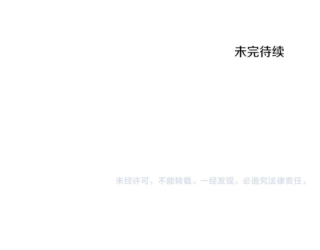 第33话 努力的基尔139