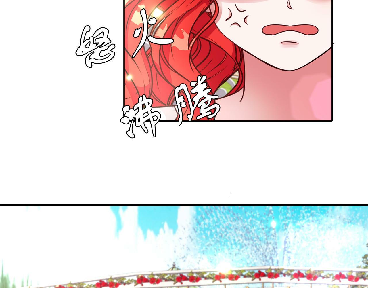 第30话 名师的诱惑87