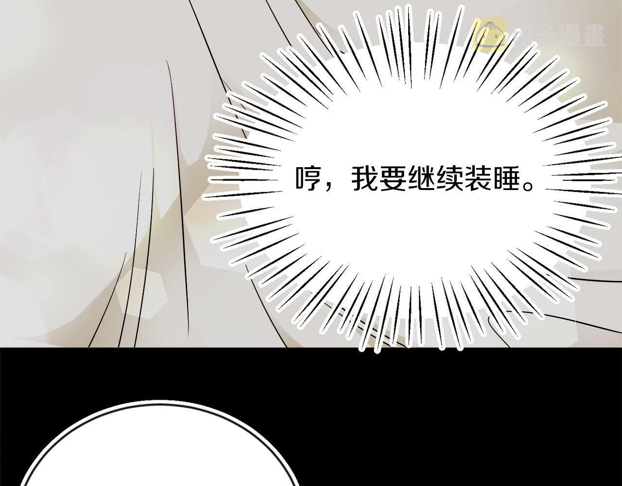 第11话 大公的奖赏50