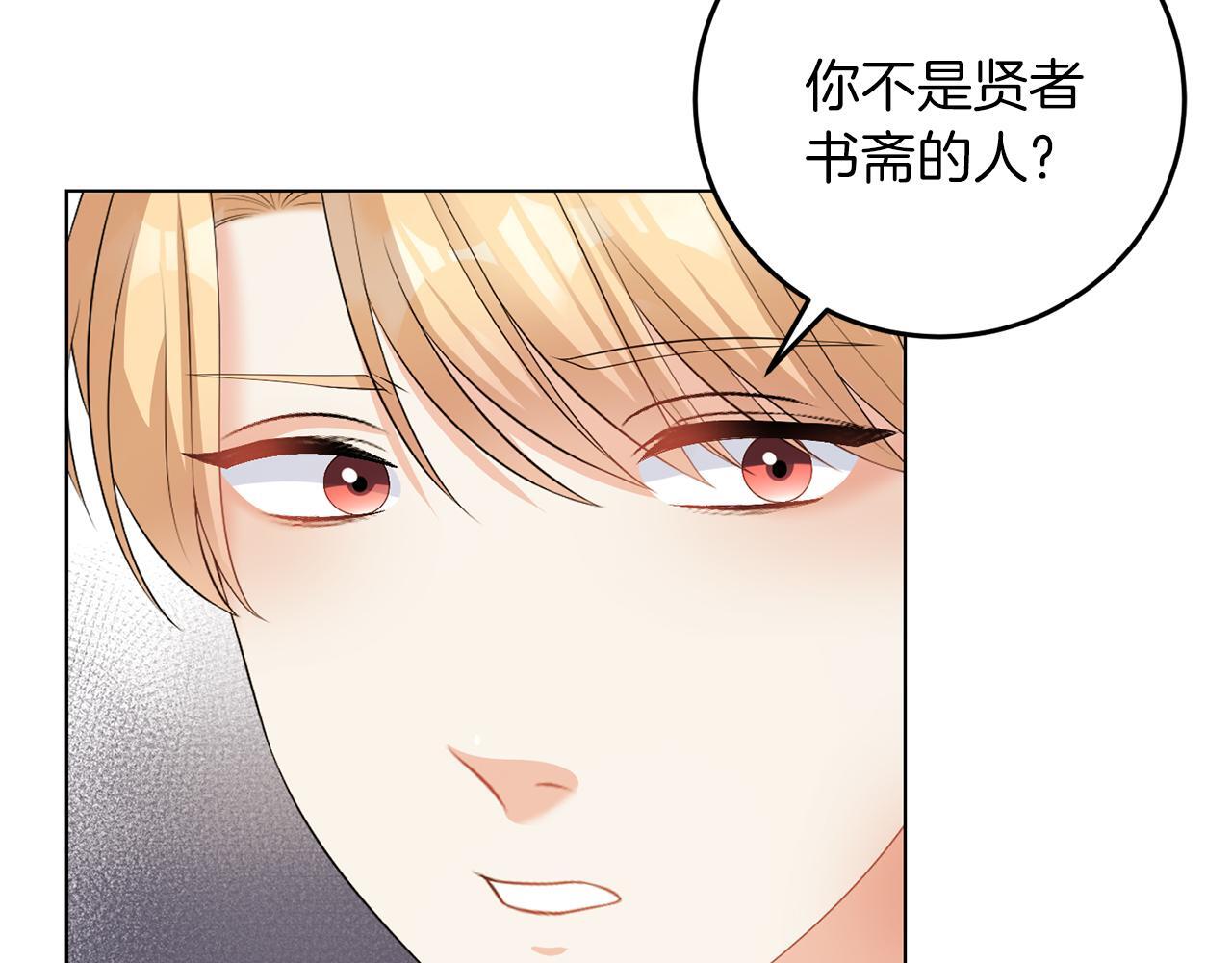 第60话 什么情况42