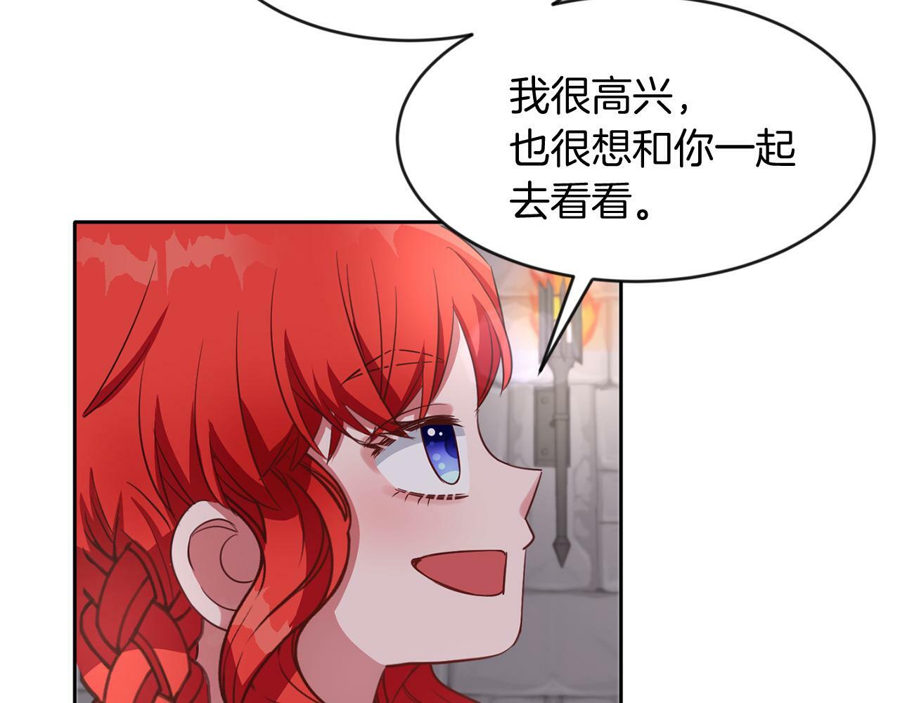 第38话 闯宝库82