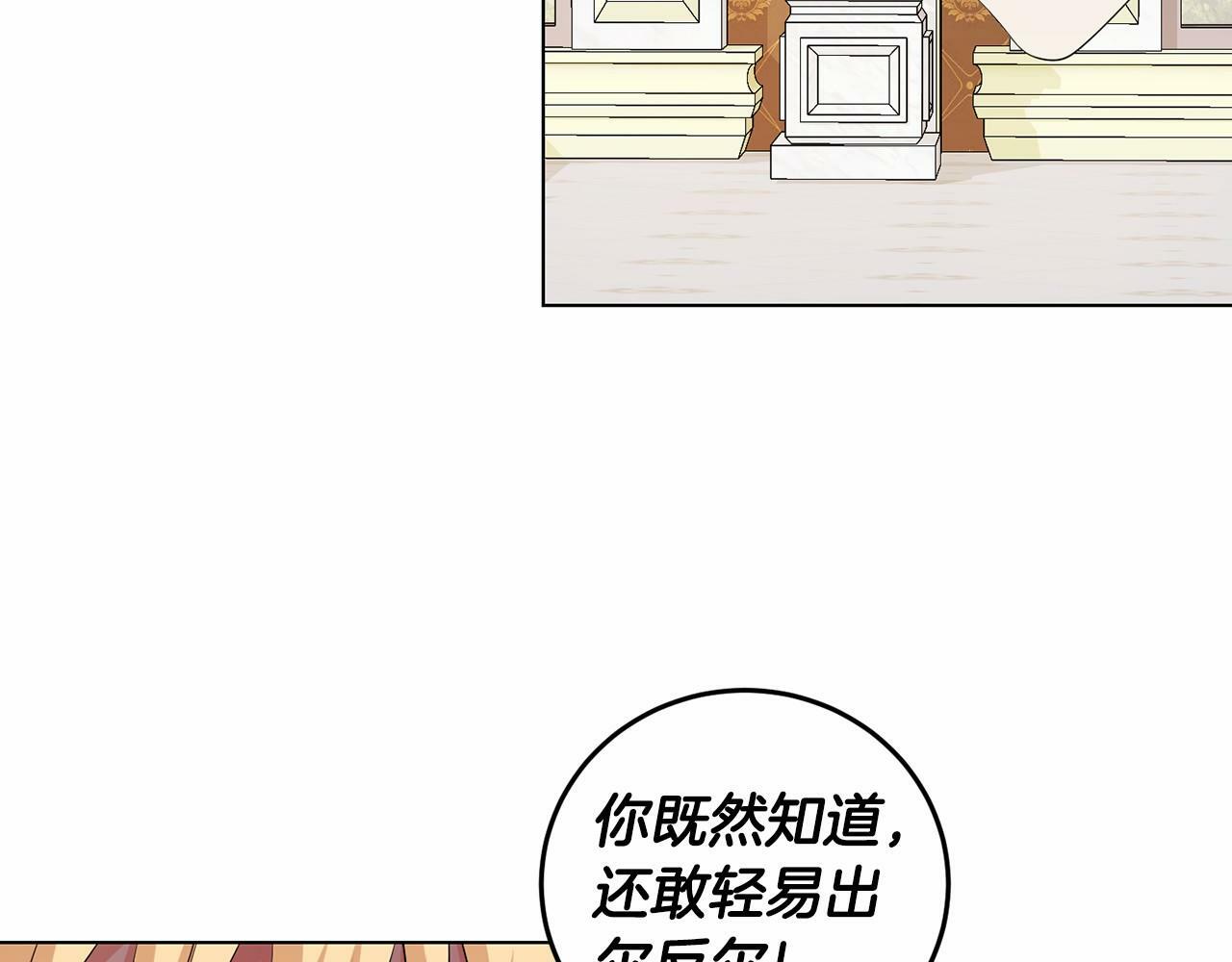 第52话 初到帝都9