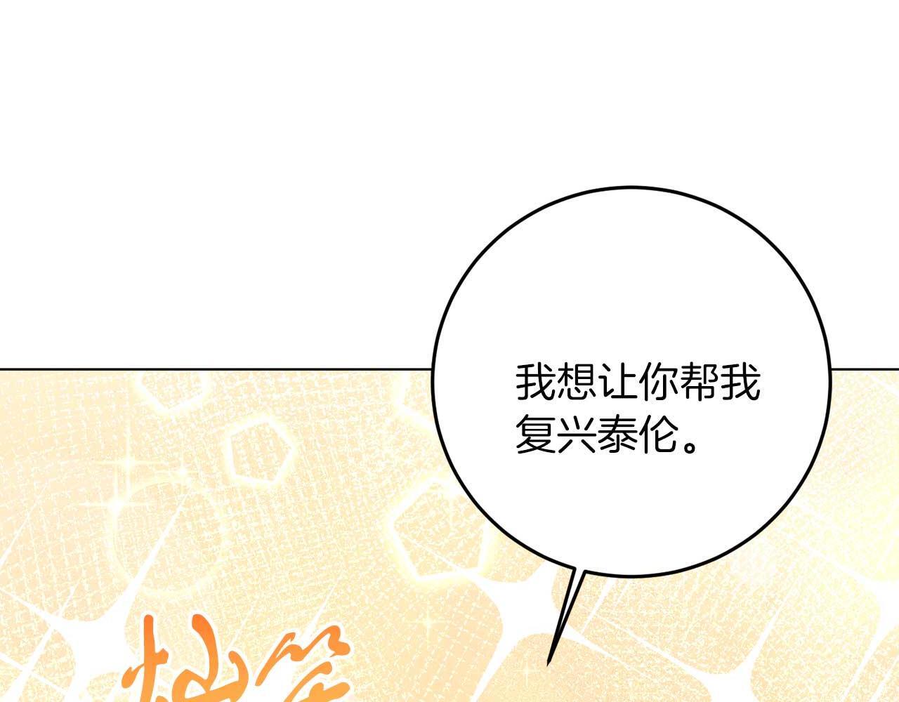 第65话 拒绝7
