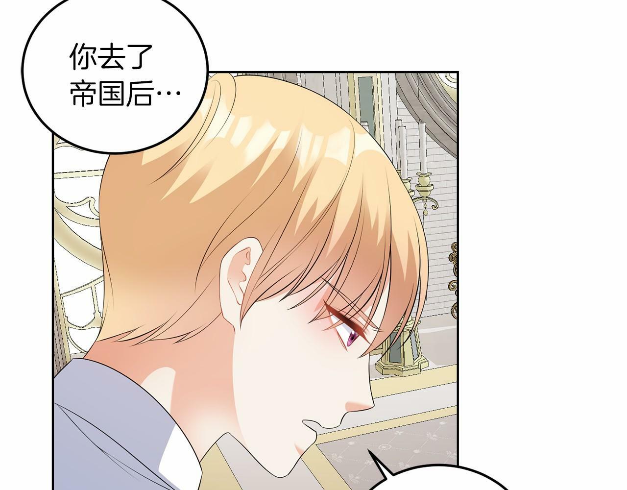 第52话 初到帝都46