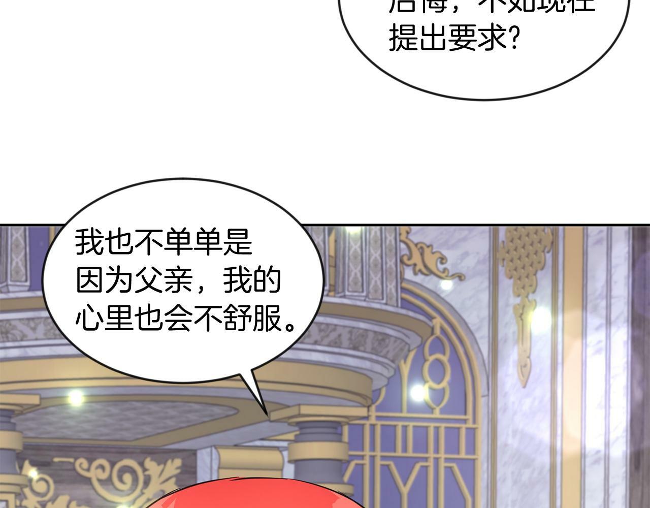 第35话 爆发边缘55