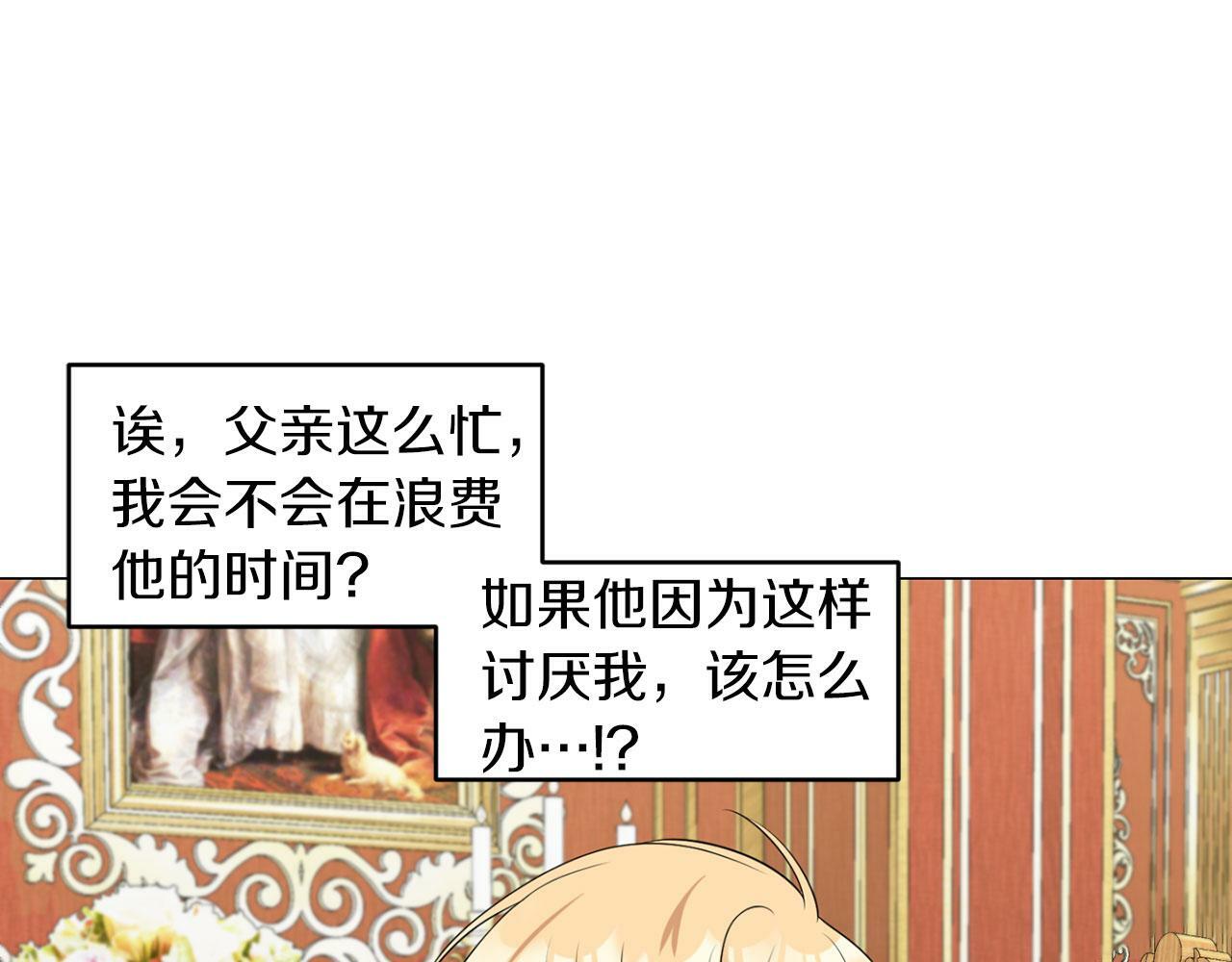 第43话 番外篇 技巧小试71