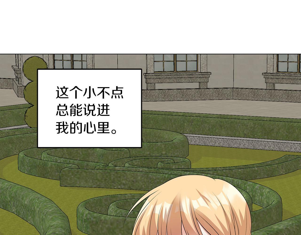 第48话 闯祸40