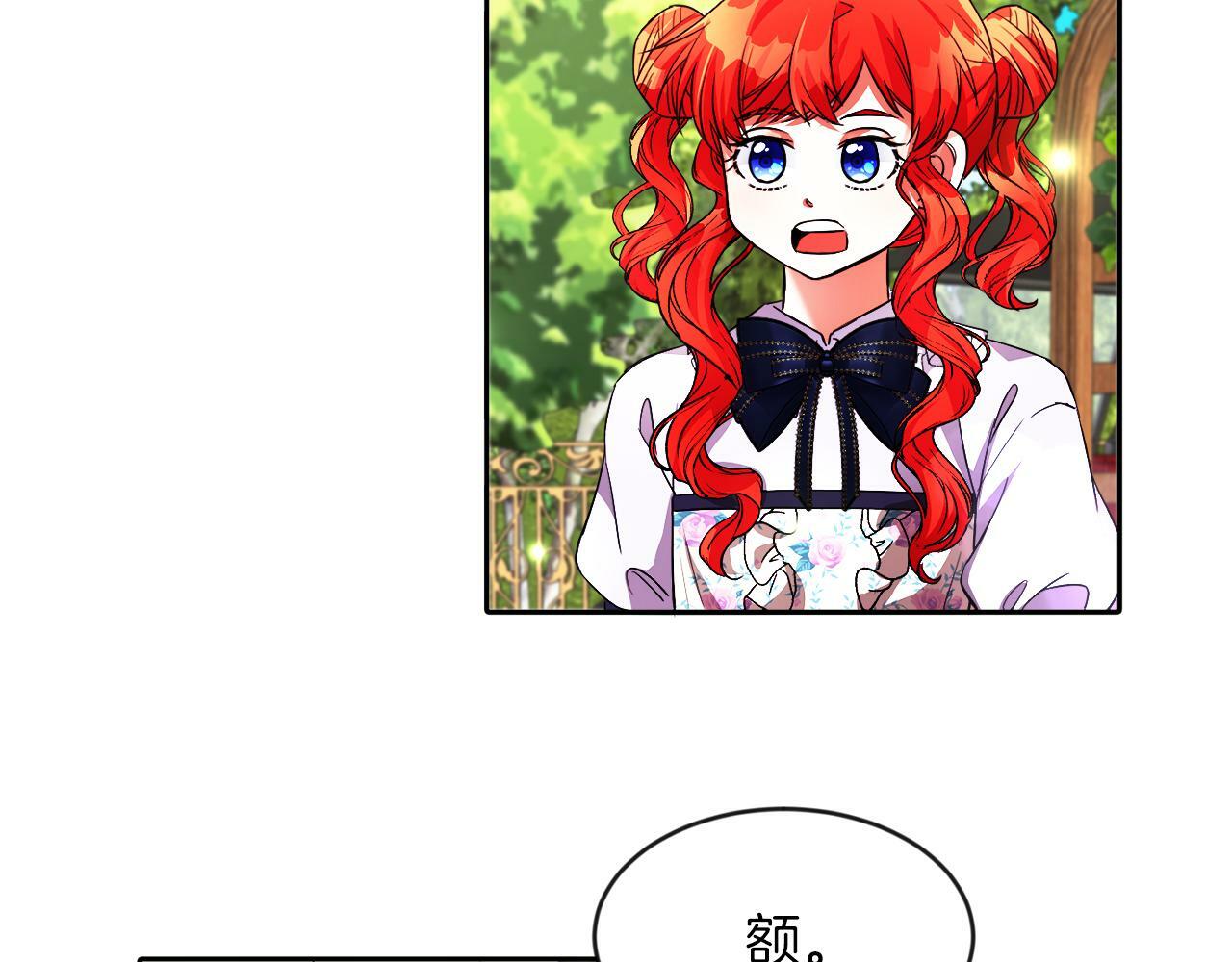 第19话 大换人98