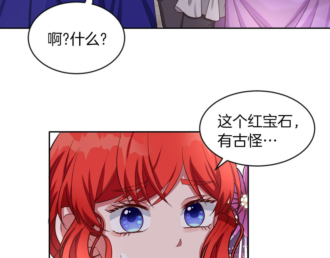 第40话 番外篇 第一次茶话会6