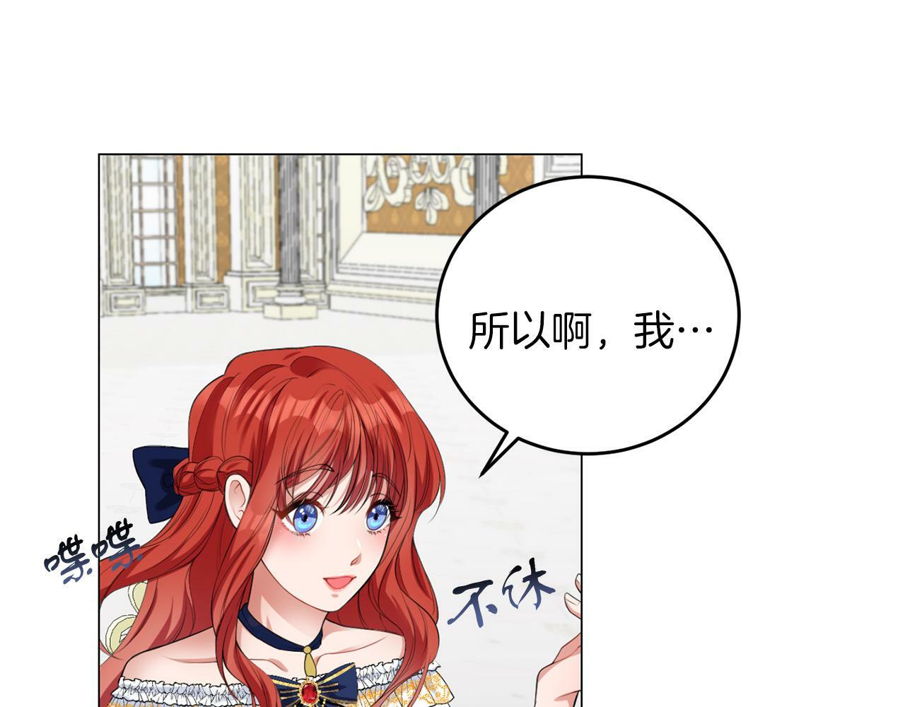 第42话 番外篇 父子谈话技巧39