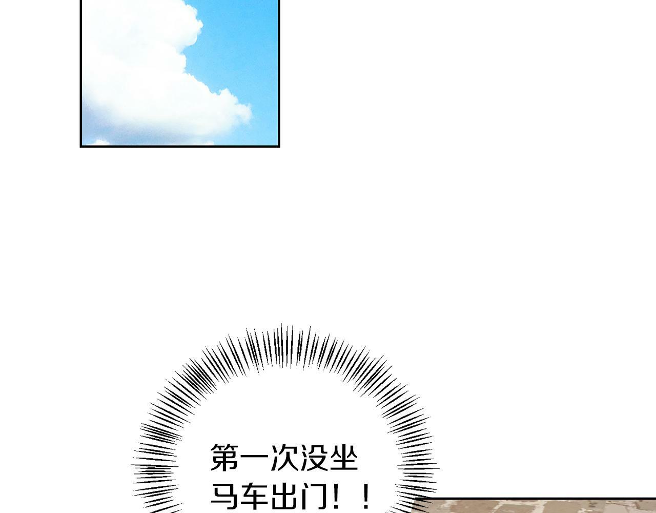 第54话 使节团58