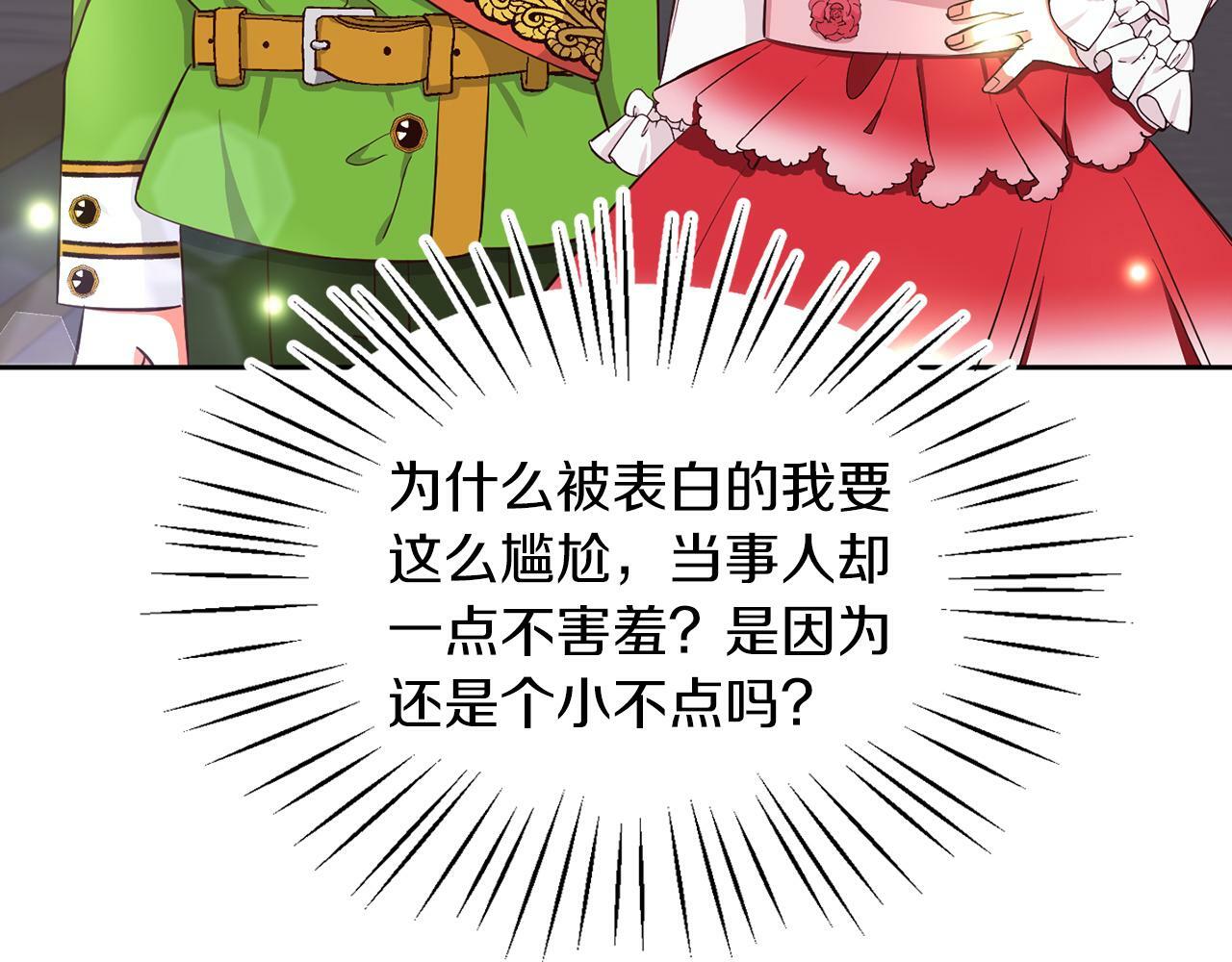 第28话 番外篇 基尔小时候 557