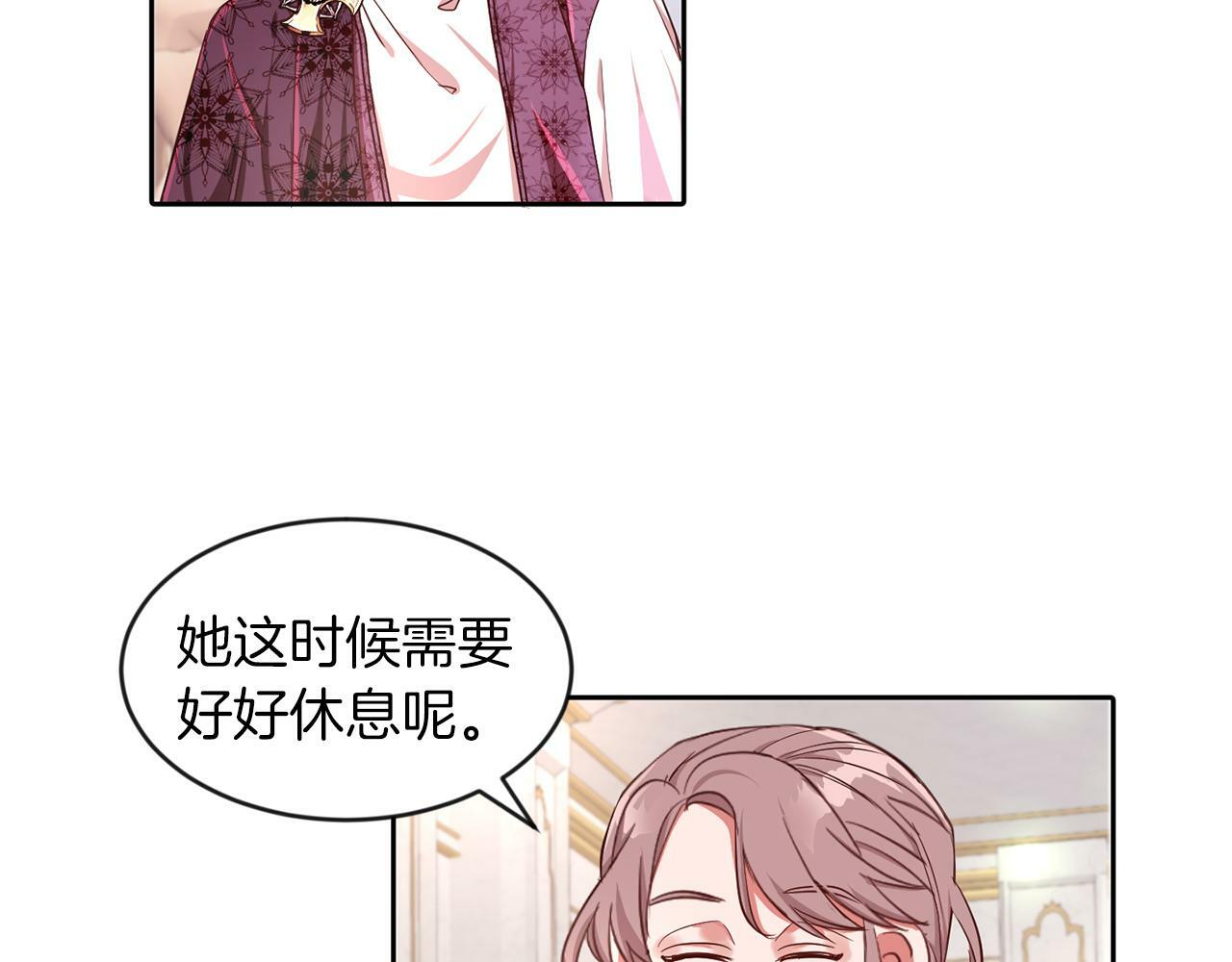 第26话 番外篇 基尔小时候316