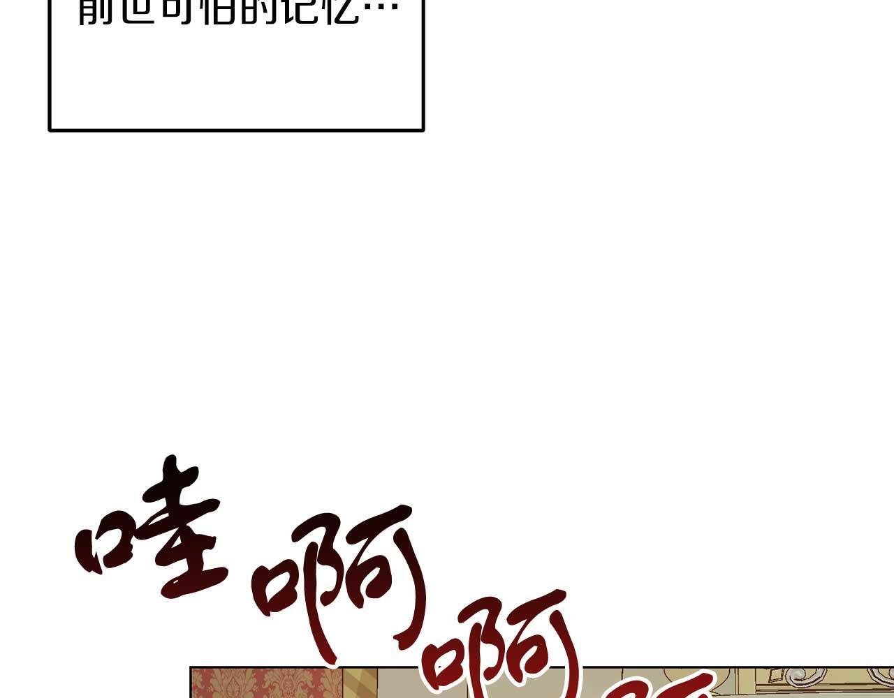 第65话 拒绝109