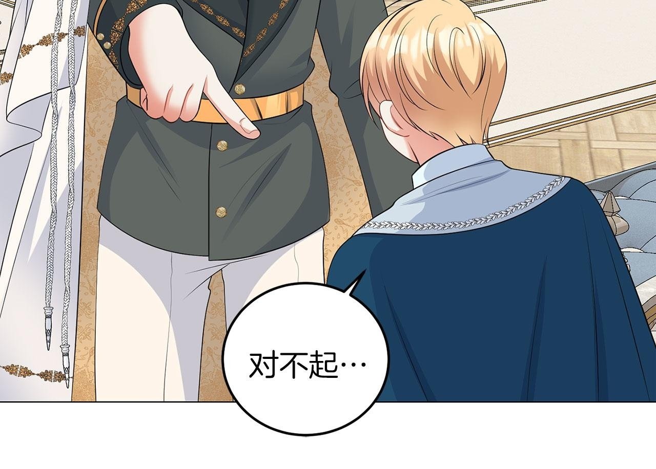 第48话 闯祸99
